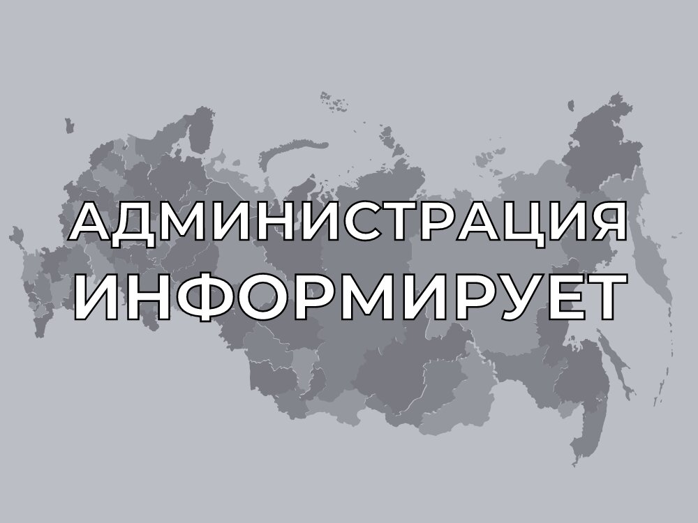 Внимание! С 01 апреля 2024 года на территории Воронежской области установлен особый противопожарный режим.